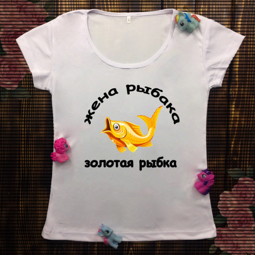 Жіноча футболка з принтом - Дружина рибалки золота рибка