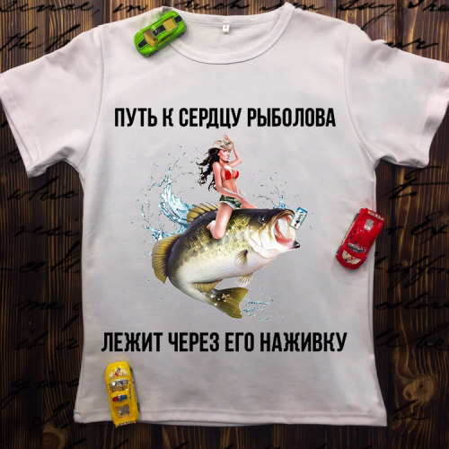 Чоловіча футболка з принтом - Шлях до серця рибалки