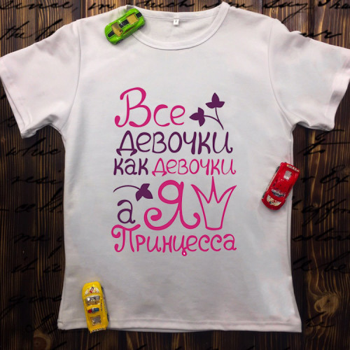 Дитяча футболка з принтом - Всі дівчата як дівчата 