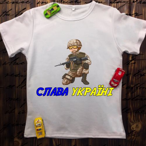 Чоловіча футболка з принтом - Слава Україні - Солдат