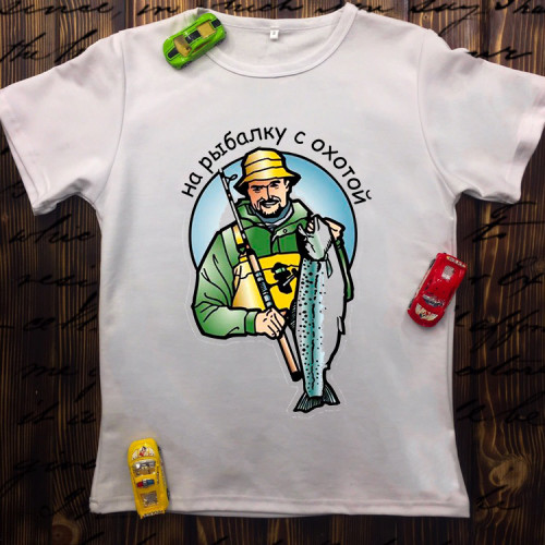 Чоловіча футболка з принтом - На рибалку з бажанням