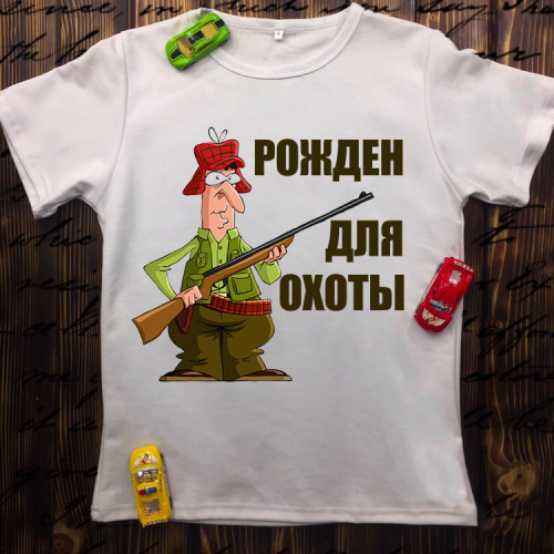 Чоловіча футболка з принтом - Народженний для полювання
