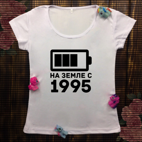 Жіноча футболка з принтом - На Землі з 1995