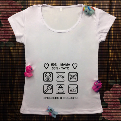 Жіноча футболка з принтом - Зроблено з любов'ю