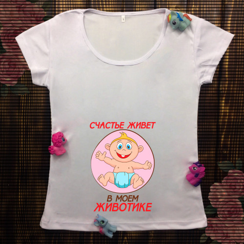 Жіноча футболка з принтом - ЩастяЖиве вЖивотику 