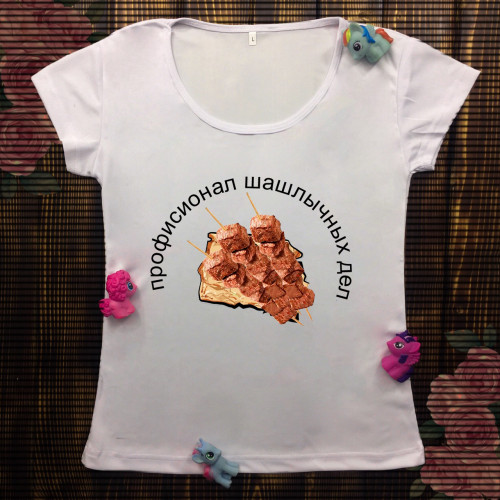 Жіноча футболка з принтом - Профисіонал шашлычных справ