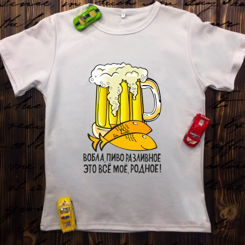 Чоловіча футболка з принтом - Вобла та пиво