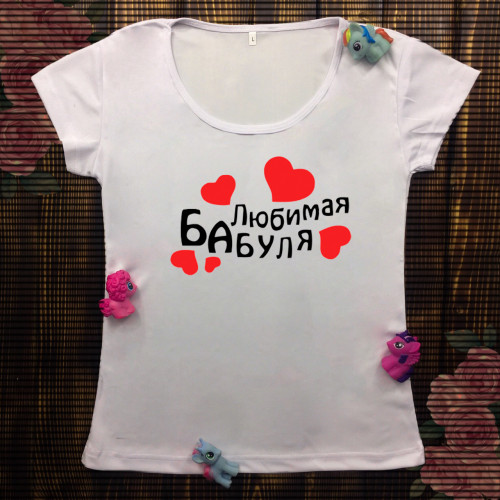 Жіноча футболка з принтом - Улюблена бабуся