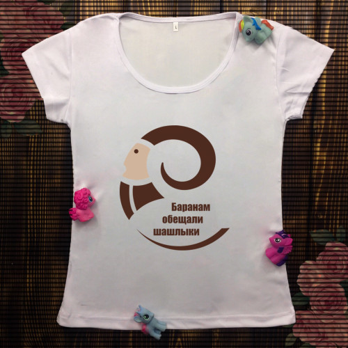 Жіноча футболка з принтом - Баранам шашлики обіцяли
