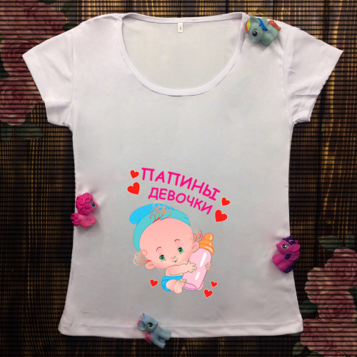 Жіноча футболка з принтом - Татусеві дівчатка