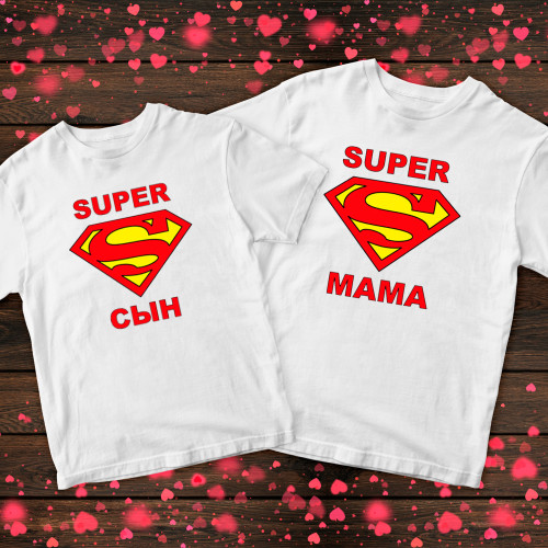 Парні футболки з принтом - Super мама/син