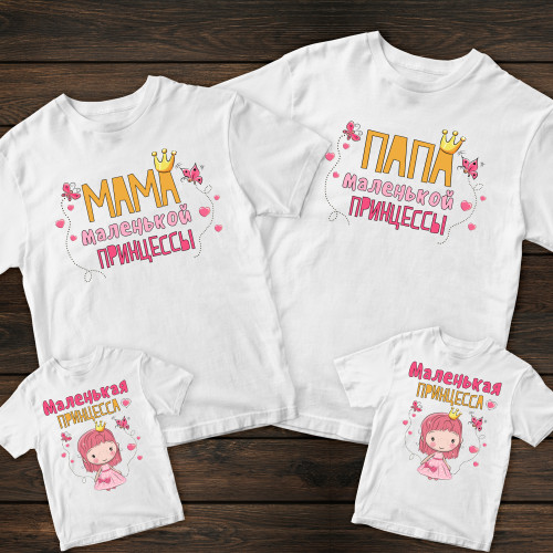 Сімейні футболки з принтом - Сім'я принцеси