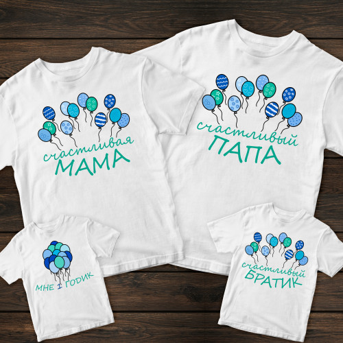 Сімейні футболки з принтом - Щаслива сім'я