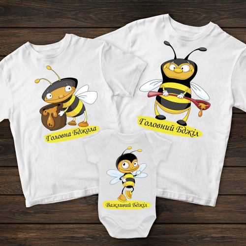 Сімейні футболки з принтом - Сім`я бджіл