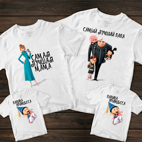 Сімейні футболки з принтом - Самі кращі батьки / Татова принцеса