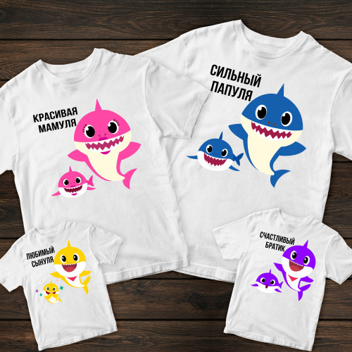 Сімейні футболки з принтом - Сім'я акул