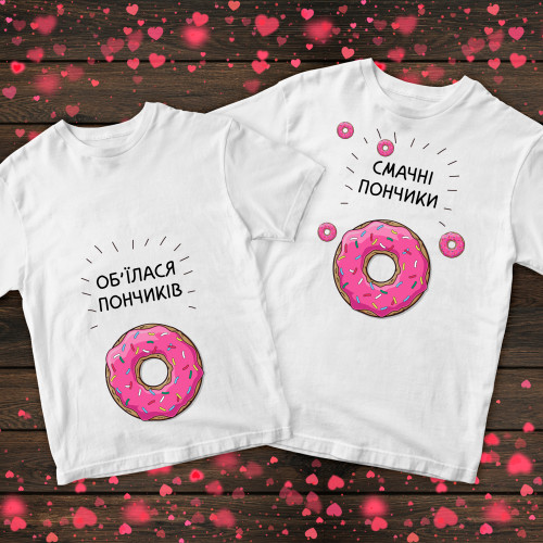 Парні футболки з принтом - Пончики
