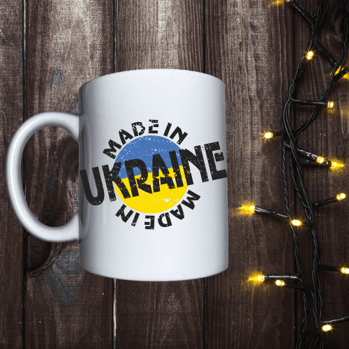 Чашка з принтом - Made in Ukraine