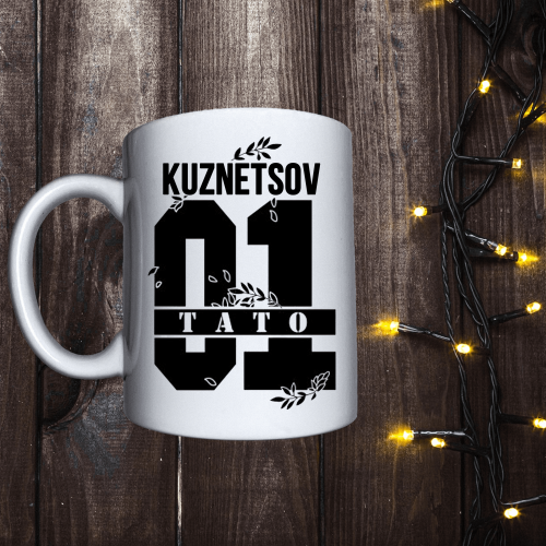Чашка з принтом - KUZNETSOV тато 