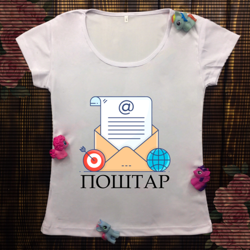Жіноча футболка з принтом - Поштар