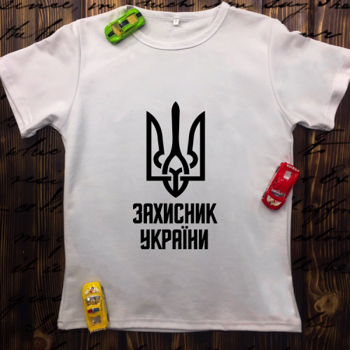 Чоловіча футболка з принтом - Захисник України