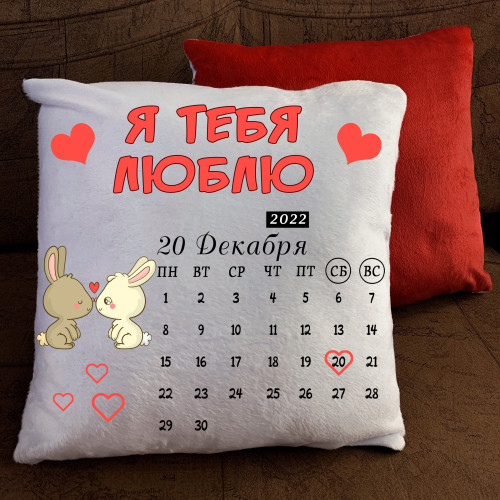 Подушка з принтом - Календар