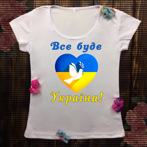 Жіноча футболка з принтом - Все буде Україна!