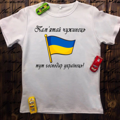 Чоловіча футболка з принтом - Тут господар українець 