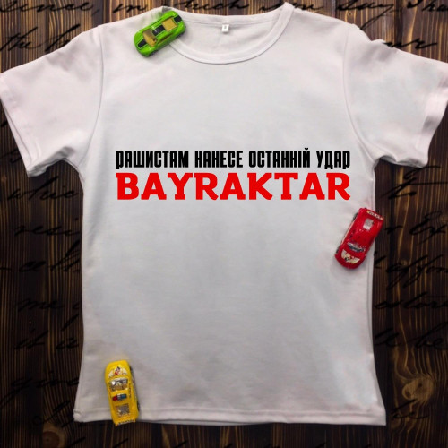 Чоловіча футболка з принтом - Байрактар