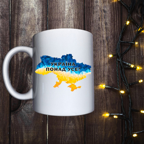 Чашка з принтом - Україна понад усе