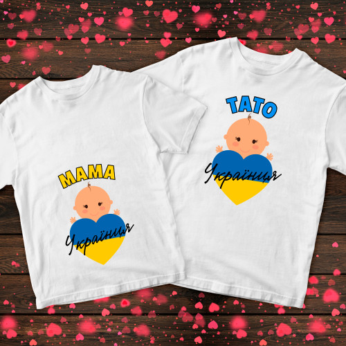 Парні футболки з принтом -Тато/мама українця