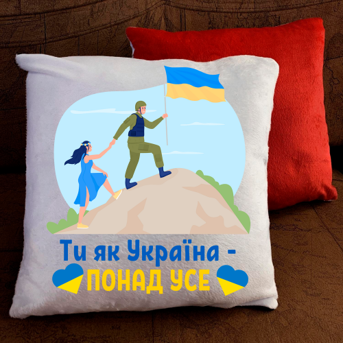 Подушка з принтом - Ти як Україна