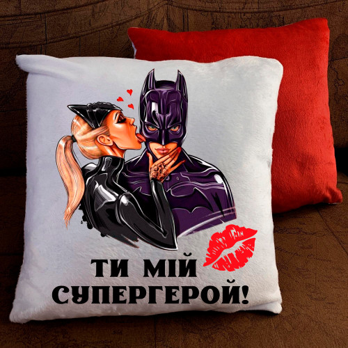 Подушка з принтом - Ти мій супергерой!