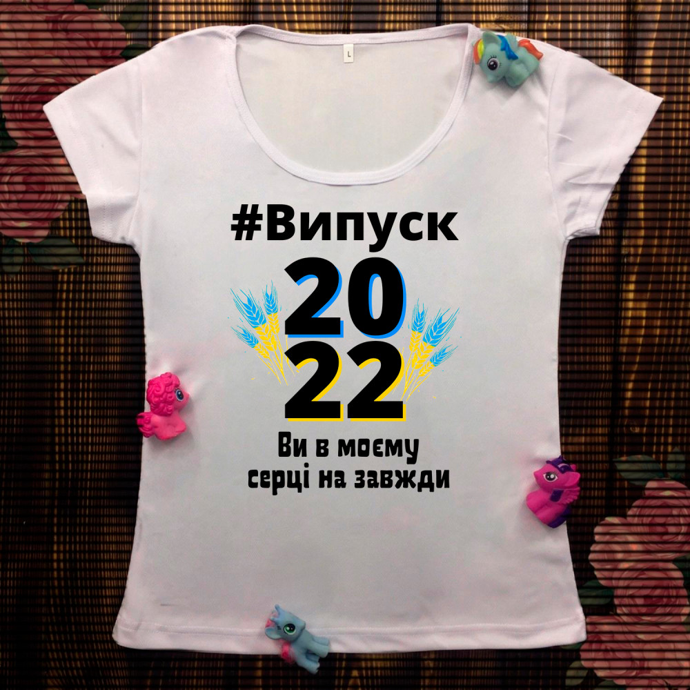 Жіноча футболка з принтом - #Випуск 2022