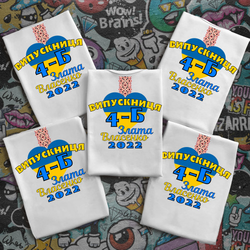 Випускні футболки з принтом - Випускник 2022