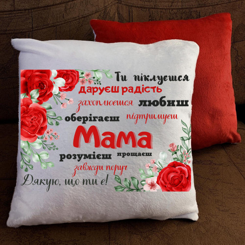 Подушка з принтом - Мама