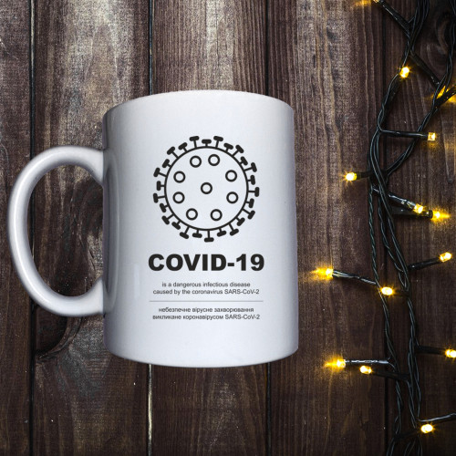 Чашка з принтом - Covid- 19