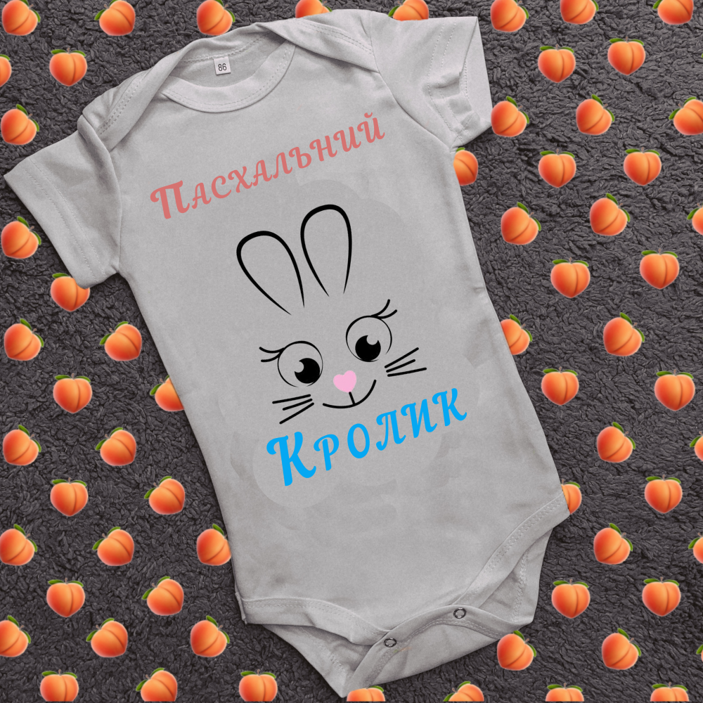 Дитячий боді з принтом - Пасхальний кролик