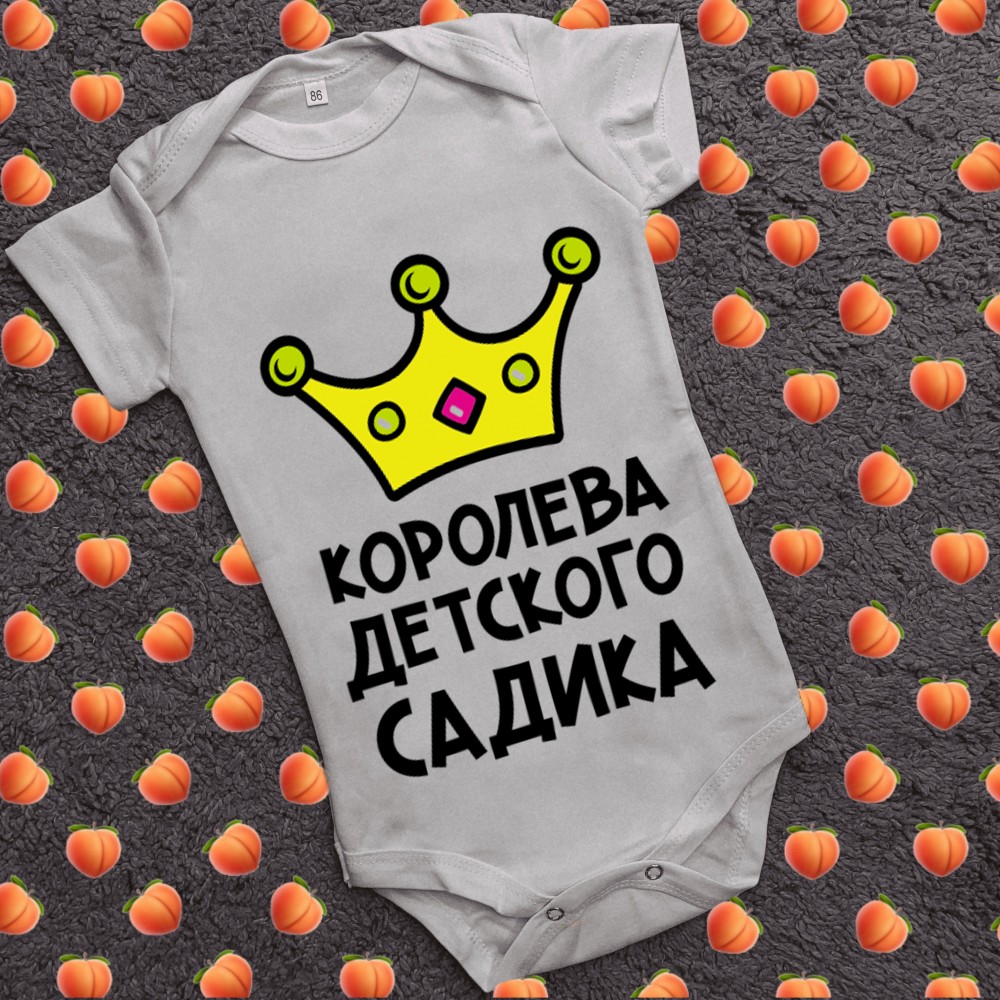 Дитячий боді з принтом - Королева дитячого садка