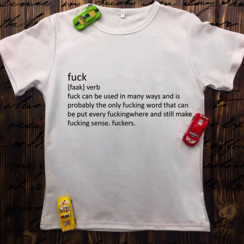 Чоловіча футболка з принтом - Fuck