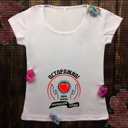 Жіноча футболка з принтом - Обережно маленьке серце
