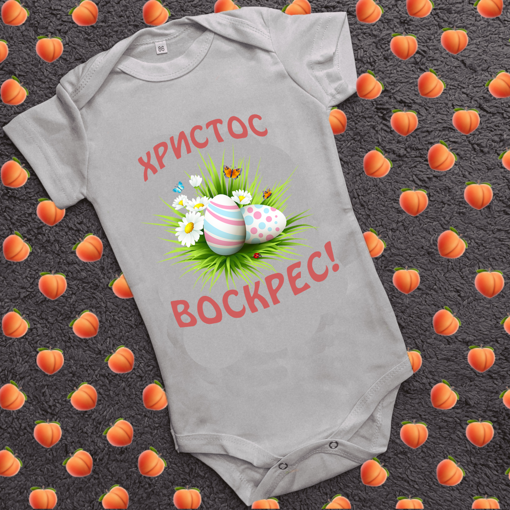 Дитячий боді з принтом - Христос Воскрес!