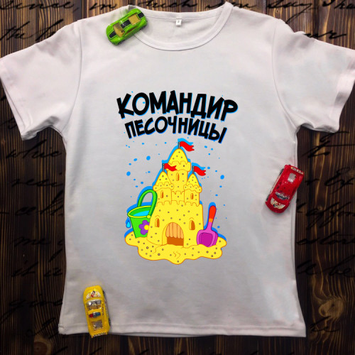 Дитяча футболка з принтом - Командир Пісочниці