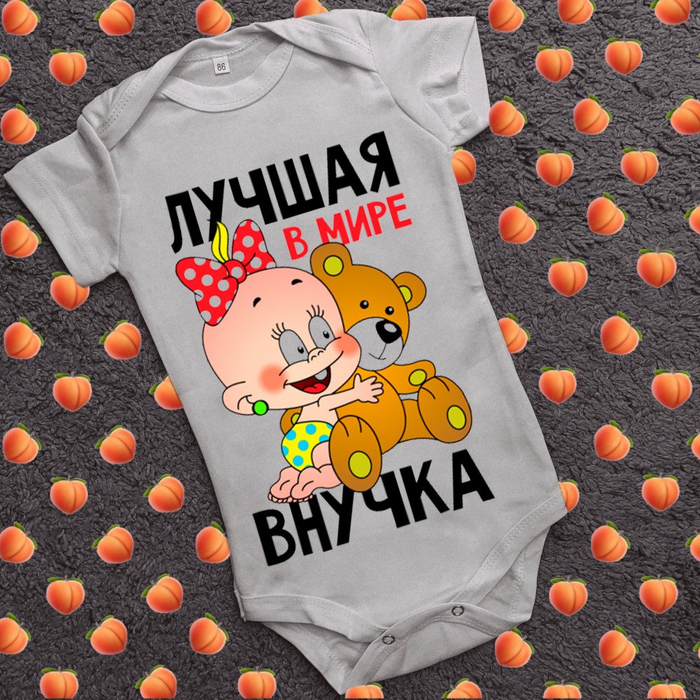 Дитячий боді з принтом - Найкраща в світі онучка