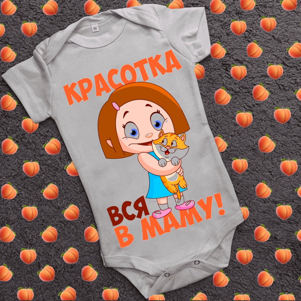 Дитячий боді з принтом - Красотка вся в маму