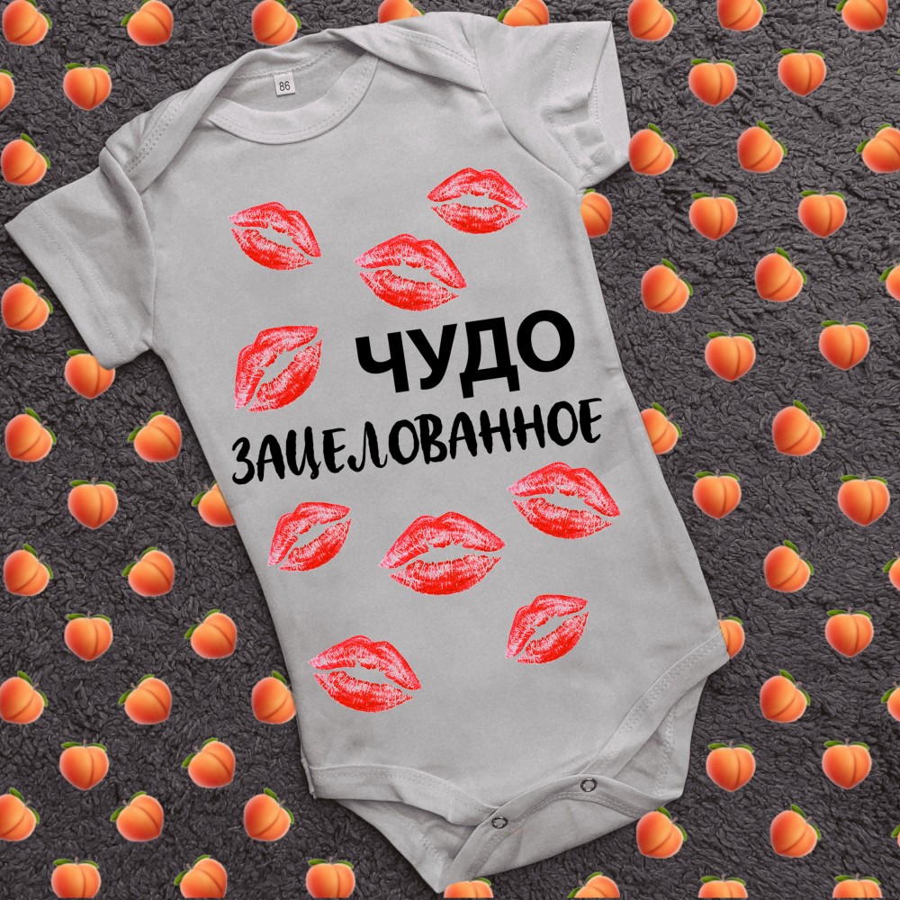 Дитячий боді з принтом - Чудо заціловане