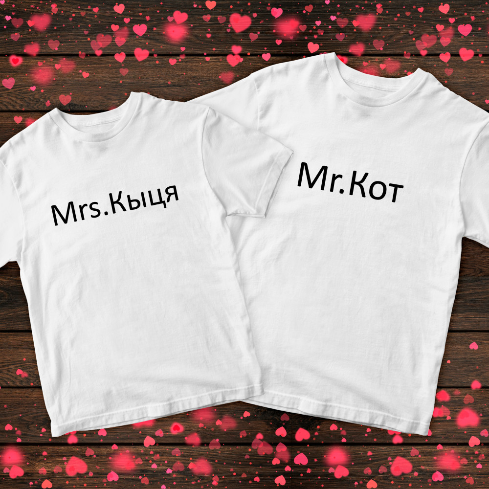 Парні футболки з принтом - Mrs/Mr коти