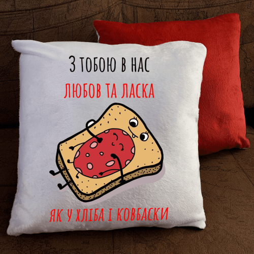 Подушка з принтом - Хлібчик з ковбаскою