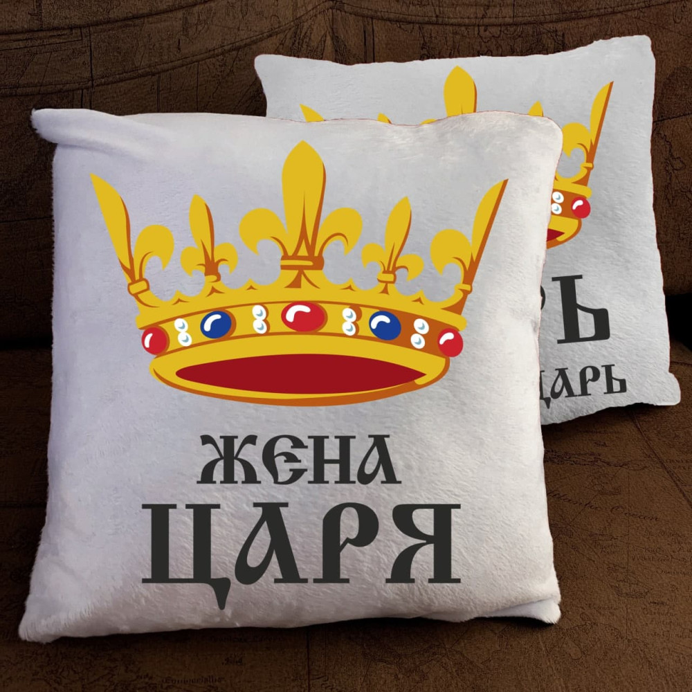 Подушка з принтом - Жінка царя/Царь просто царь