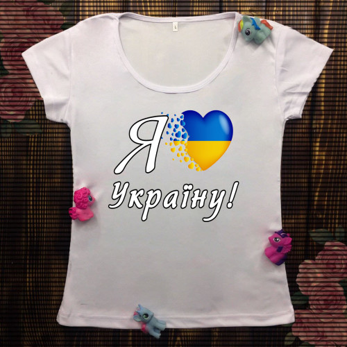 Жіноча футболка з принтом - Я люблю Україну